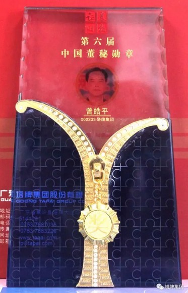 尊龙凯时·(中国区)人生就是搏!