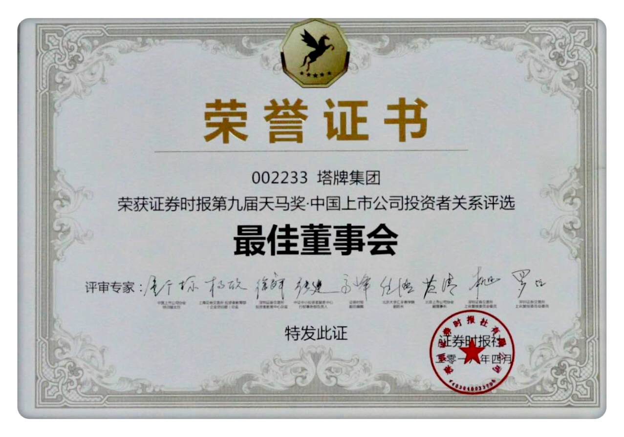 尊龙凯时·(中国区)人生就是搏!